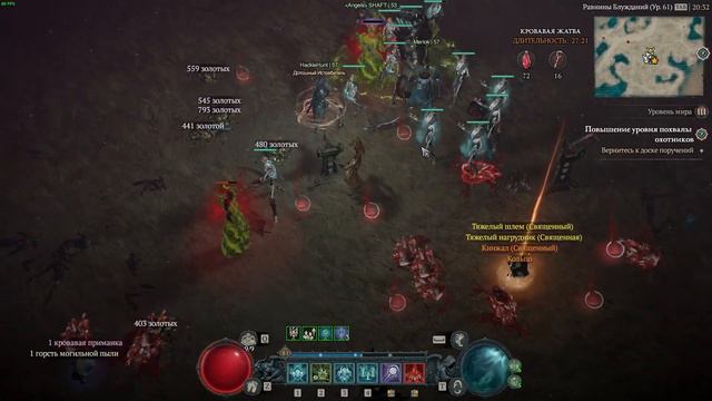 Главный Минус Diablo 4 ( Диабло 4) / main disadvantage of Diablo 4 Дисконект / лаги смотреть онлайн