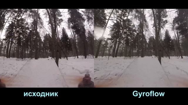 Gyroflow экономит деньги