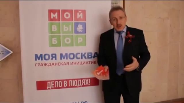 Мы все Москва. Регистрация на праймериз. смотреть онлайн