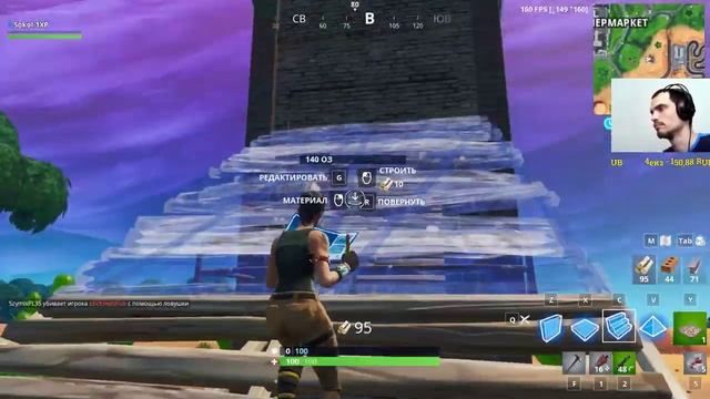 НАУЧИТЕ ИГРАТЬ-Fortnite-1080[HD] смотреть онлайн