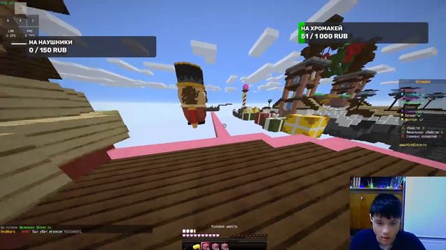 играю в бед варс на сервере Mineblaze смотреть онлайн