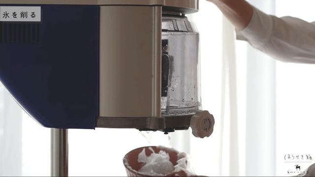 【kakigori ほうせき箱のレシピ#04 ハイビスカスパイン氷║Hibiscus(Roselle) Pineapple Shaved Ice with Unbaked Cheese Recipe смотреть онлайн