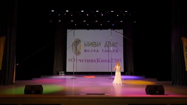 Танец живота соло Кравченко Юлия, хореограф Курова Александра смотреть онлайн