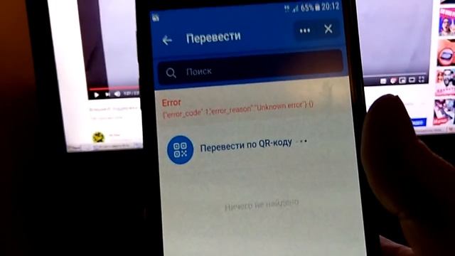 Уличили в обмане с QR кодом для VK coin, считывание кода ВК коин, обновить ВК? смотреть онлайн