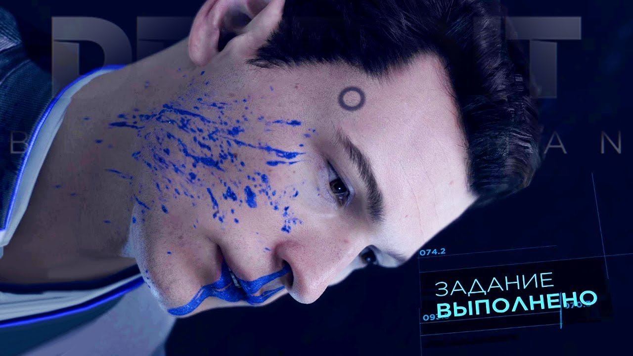 ДРУГОЙ ДЕТРОЙТ  ► Detroit Become Human |15| Прохождение на ПК