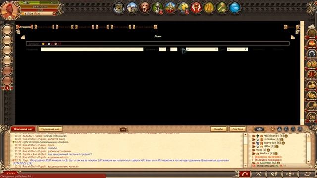 Легенда наследие драконов ( Новая пиратка ) смотреть онлайн