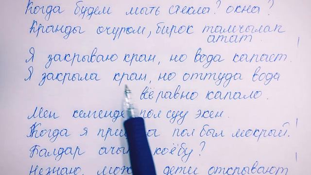 N°49.Подъезде уборкада иштоо. Жительге жооптор. смотреть онлайн