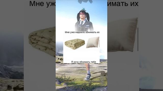 #shorts #memes #fyp (3) смотреть онлайн