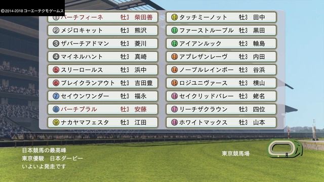 Winning Post 8 2018_20200229083840 смотреть онлайн