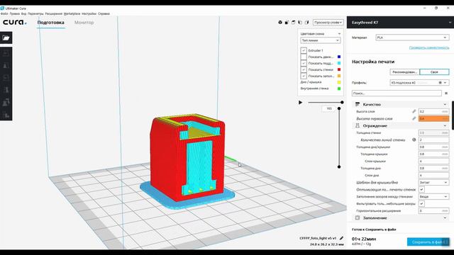 3D принтер EasyThreed K7 - печать первой собственной модели.