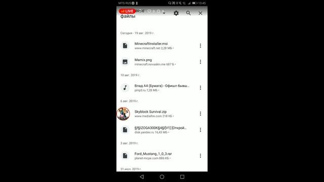 УСТАНОВКА MINECRAFT JAVA EDITION НА ТЕЛЕФОН! смотреть онлайн