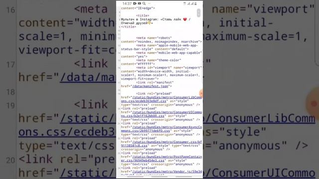 Решение! Как скачать видео с закрытого профиля Инстаграмм!