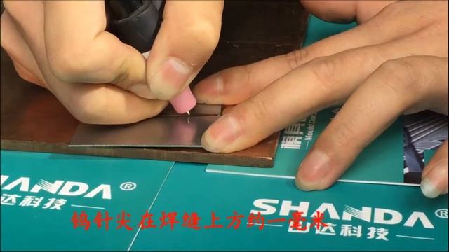 Shanda cold welding machine / Холодная сварка стыков смотреть онлайн