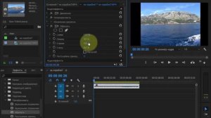 Как Обрезать Видео по Краям в Adobe Premiere Pro CC