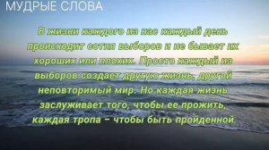 Величайшие Цитаты Всех Времён.Цитаты и Афоризмы о Жизни Великих Людей.
