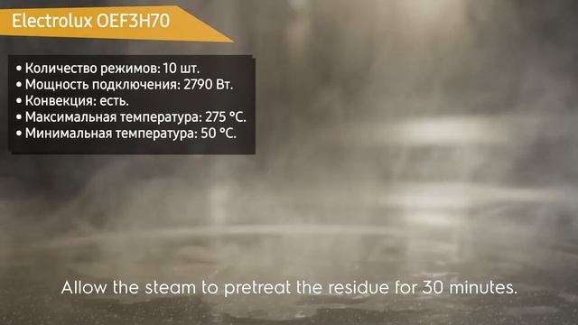 Духовой шкаф Electrolux OEF3H70TX (OEF3H70TK, OEF3H70TW) смотреть онлайн