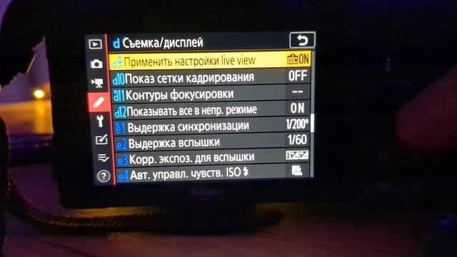 Год снимаю на беззеркалку NIKON Z6II. Как оно после D750? Впечатление и краткие выводы