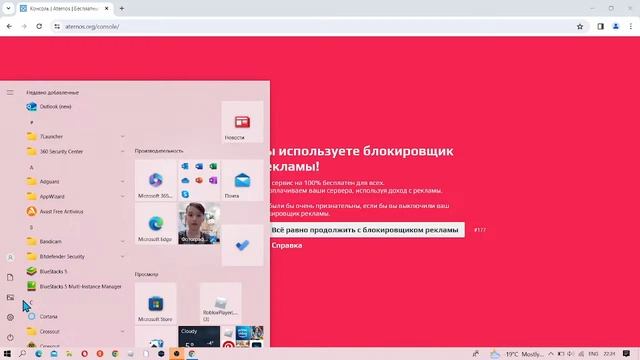 играем в майнкрафт с другом и подписчиками смотреть онлайн