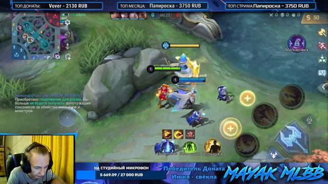 РЕЙТИНГ ПОДОГРЕЛИ ЗНАЧИТ M1SP СНОВА В ДЕЛЕ | Mobile Legends | MAYAK