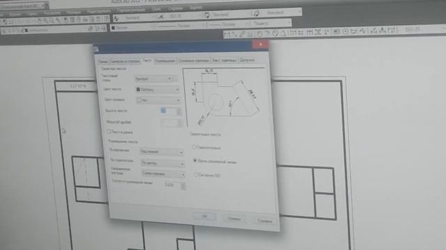AUTOCAD основа Урок02 смотреть онлайн