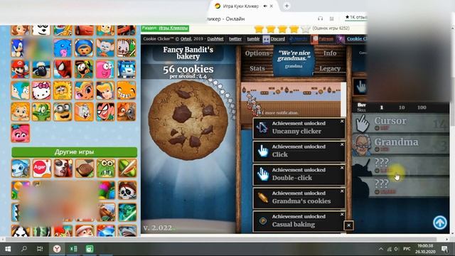 Скачать OP AutoClicker без вирусов