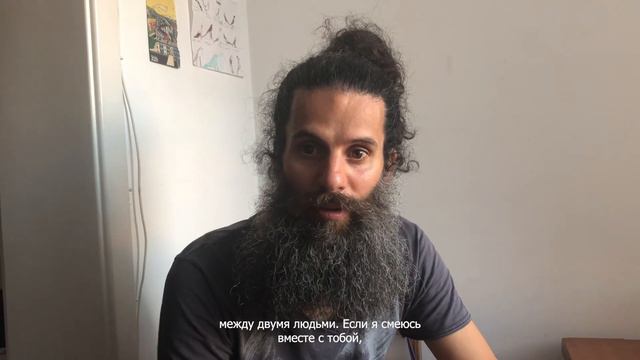 Педро Фабиао - Про грусть и близость смотреть онлайн