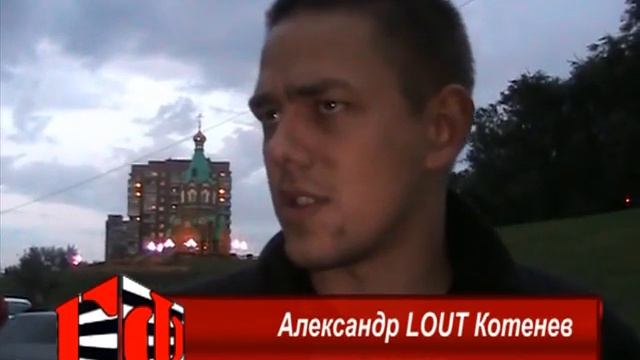 Железногорск