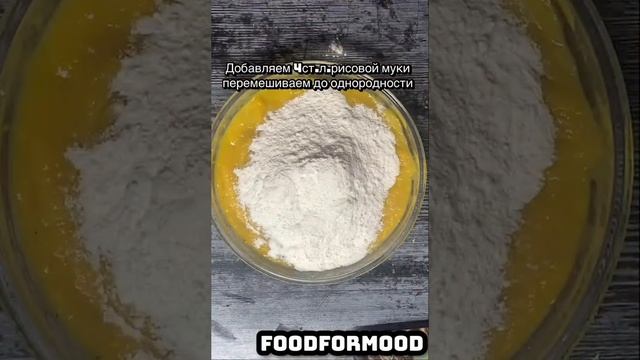 Творожного-тыквенная запеканка? смотреть онлайн