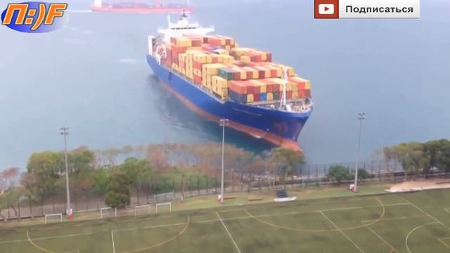 Гигантское грузовое судно плывет прямо на спортивное поле университета. смотреть онлайн