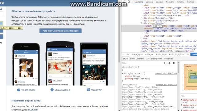 Как взломать друга когда вы у него в гостях? смотреть онлайн