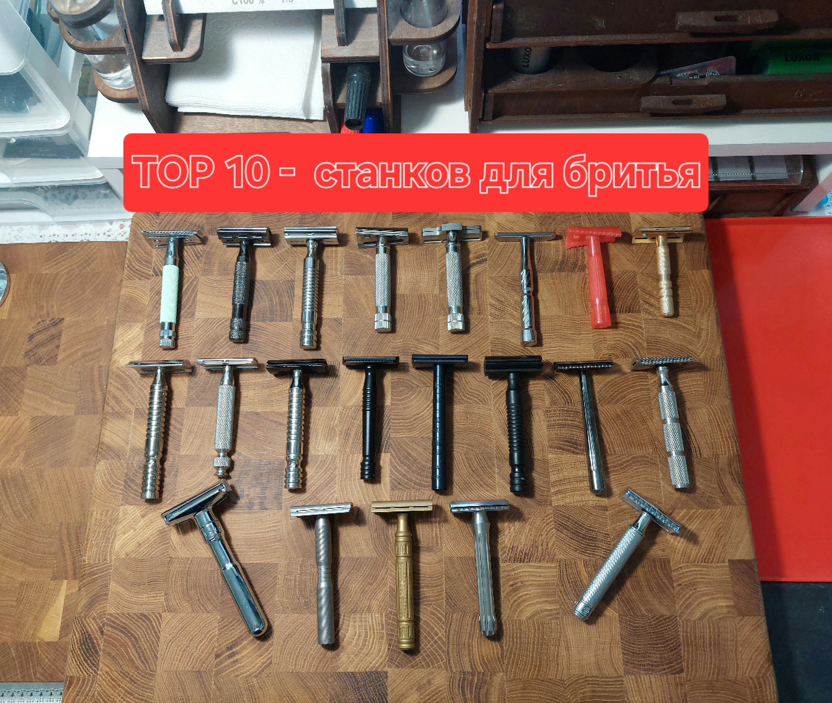 Мой топ 10 станков для бритья смотреть онлайн