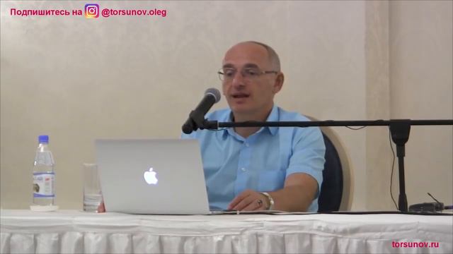 О Г Торсунов Разница между личными и деловыми отношениями1 смотреть онлайн