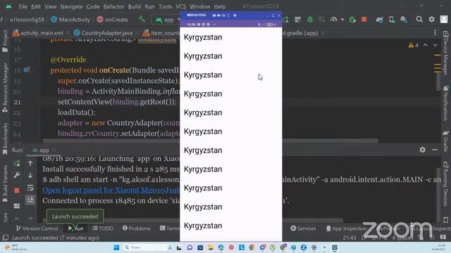 Android 1 Lesson 4 ( recycler view ) смотреть онлайн