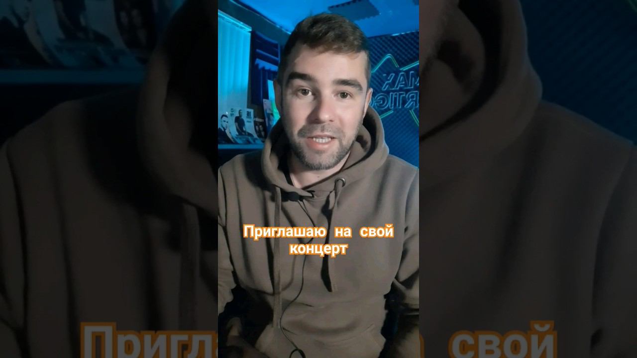 15 марта, Новосибирск смотреть онлайн