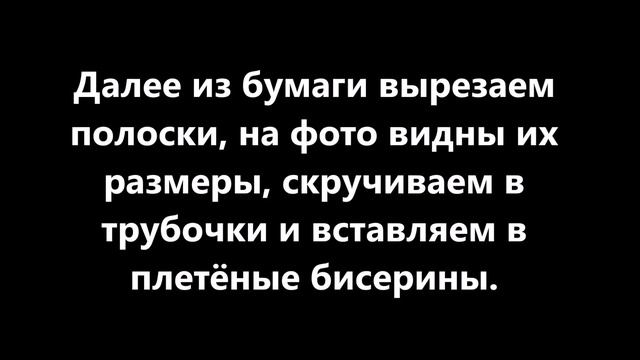 Колье вечернее смотреть онлайн