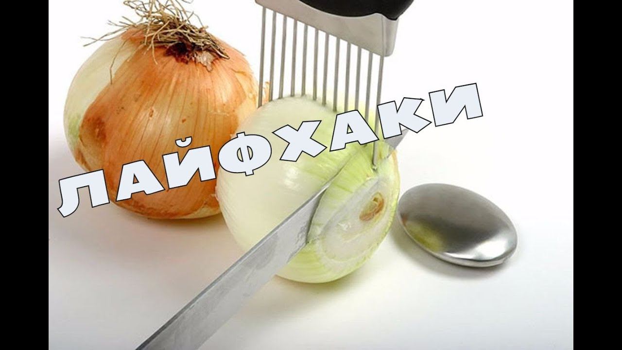 Лайфхаки на КАЖДЫЙ ДЕНЬ/LIFEHACK. ЧАСТЬ 10