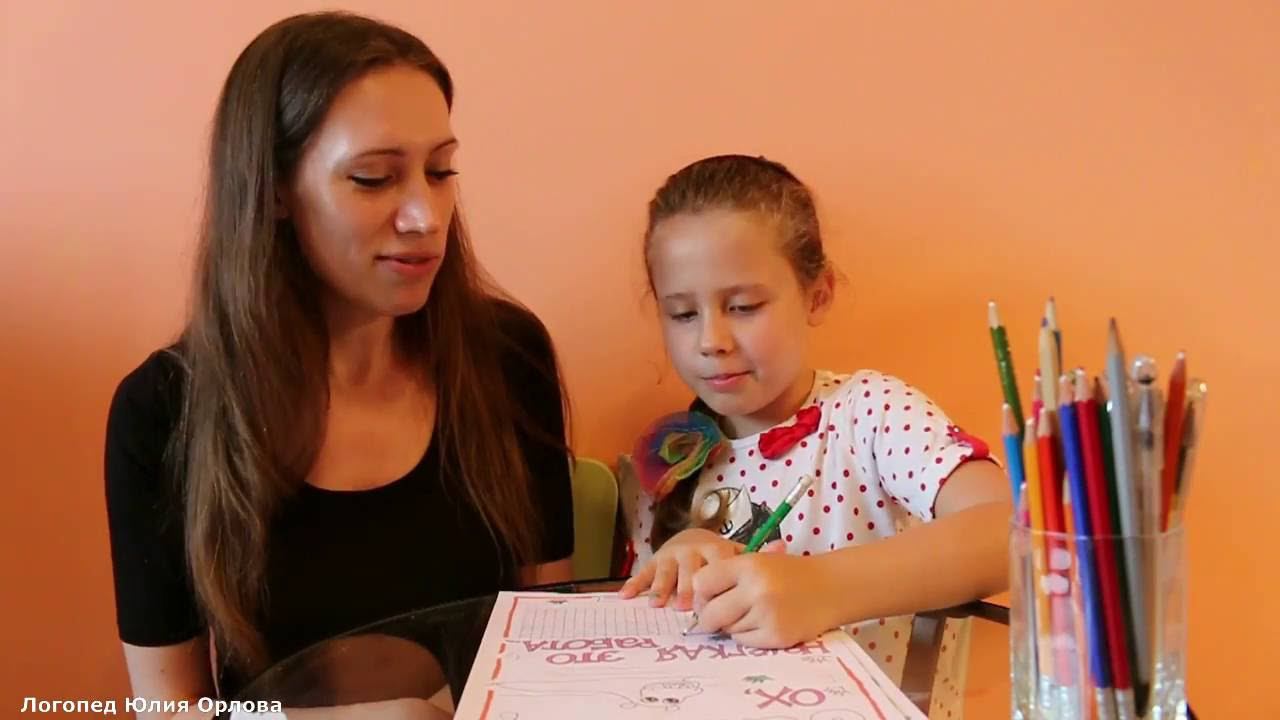 Курс логопедических занятий 