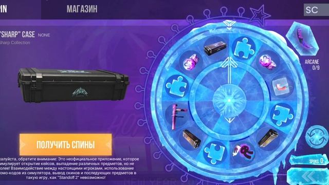 ?Вышло новогоднее обновление в кейсе симуляторе Standoff 2 ! ❤* Детальный обзор обновы* смотреть онлайн