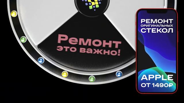 Магазин-сервис 