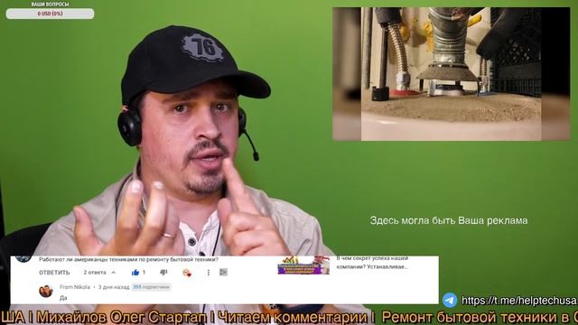 Какой процент из забуканных заказов удается продать? Воронка продаж в компании по ремонту техники смотреть онлайн