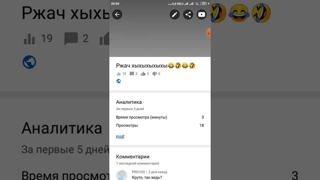 🔥Как сделать обложку для видео на Youtube🔥 смотреть онлайн