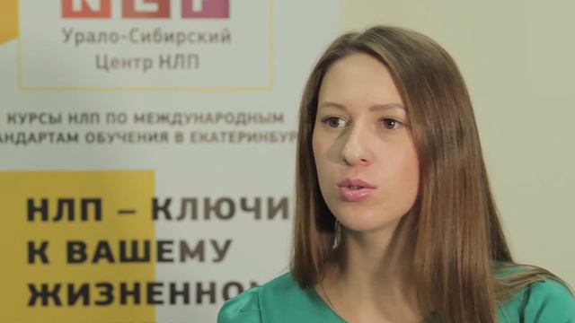 Отзыв Людмилы Палкиной о курсе "НЛП-практик" смотреть онлайн