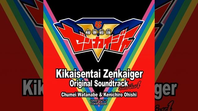 Zenkai De Tanoshimu Nichijou Seikatsu смотреть онлайн