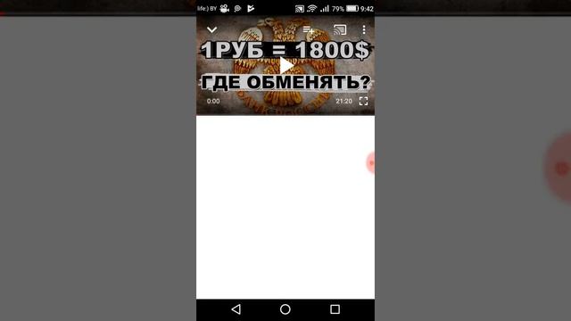 СССР до сих пор существует? смотреть онлайн