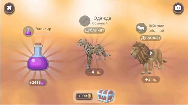 Охота на ЭЛИТНЫХ ВРАГОВ в Древнем Египте WildCraft смотреть онлайн