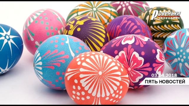 Пасха: традиции празднования смотреть онлайн