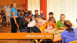 Детский лагерь Лучистый, Евпатория 2014