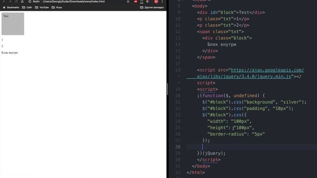 Видеокурс по JavaScript | Презентация курса смотреть онлайн
