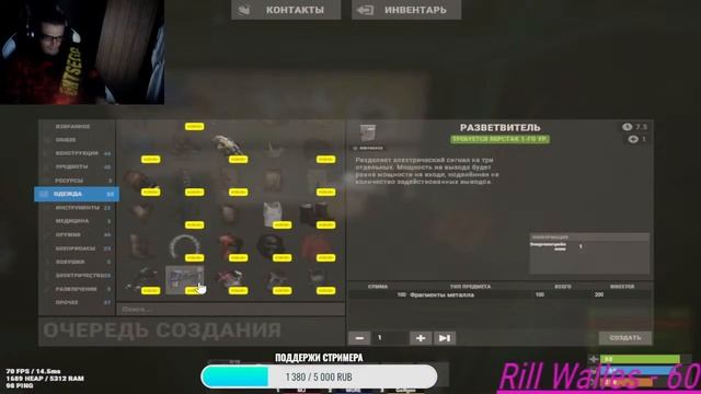 ?Rust?Розыгрыш скинов? легедарный стрим?Залетай друг смотреть онлайн
