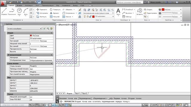Урок AutoCAD Динамические блоки в Автокад смотреть онлайн